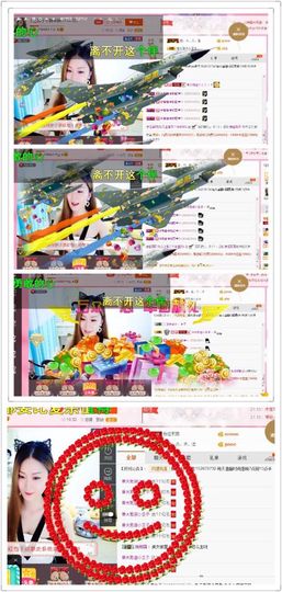 林妹妹不定时直播主播照片
