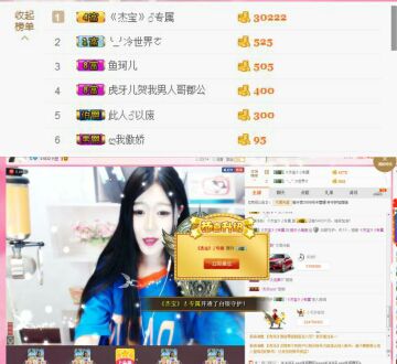 妮子^O^的主播照片
