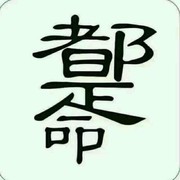 东辉农民海报