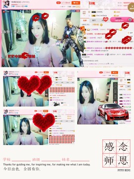 ❀ℐℎ右右在长沙主播照片