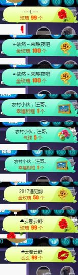 张大炮@主播照片