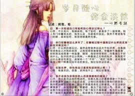 夕☆夜主播照片