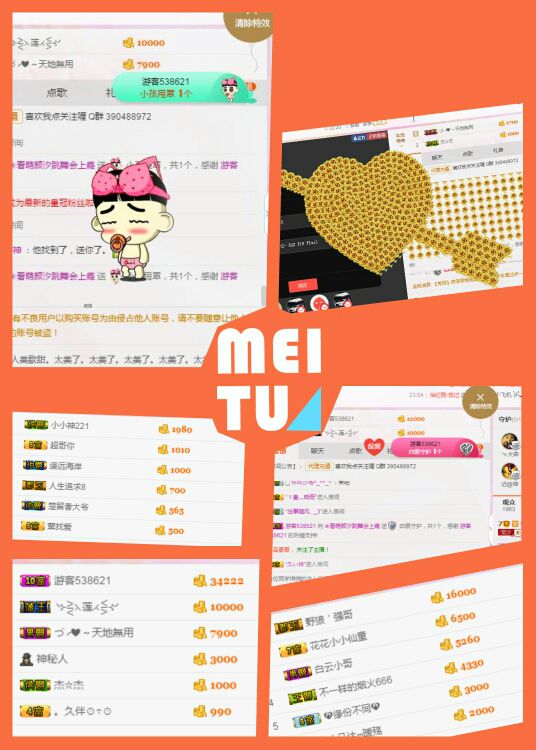 ℳ顔小汐♥主播照片