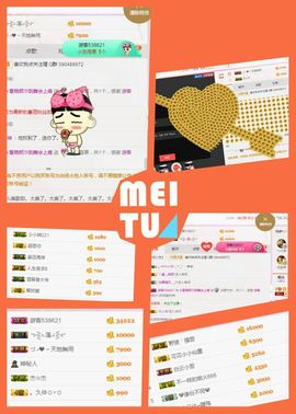 ℳ顔小汐♥主播照片