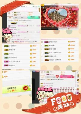 ℳ顔小汐♥主播照片
