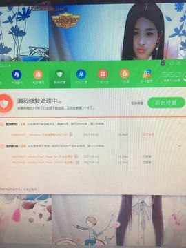保护我方ღ菲儿ღ主播照片