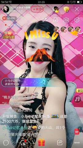 回忆不在永恒主播照片