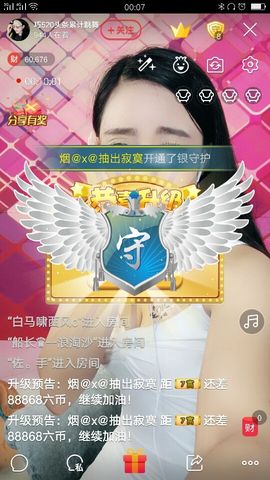 回忆不在永恒主播照片
