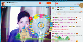 逐流寻梦主播照片