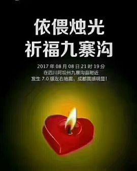 ❥百寶儿主播照片
