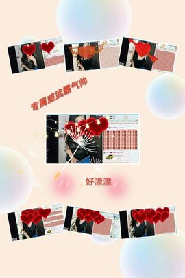 想吃肉没钱买主播照片