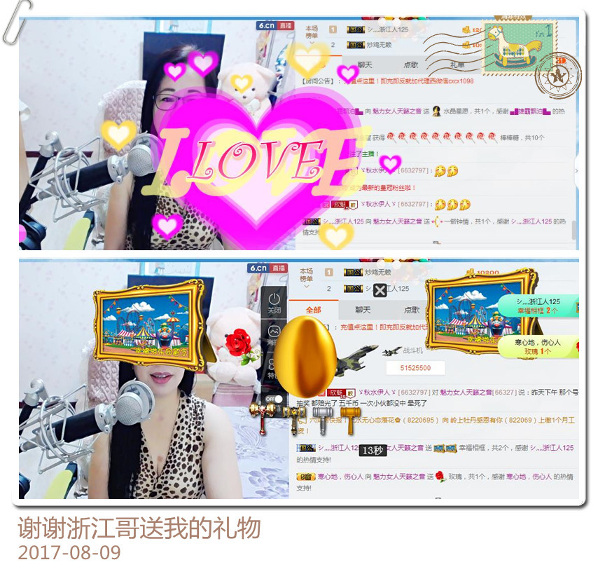 魅力女人唱民歌的图片