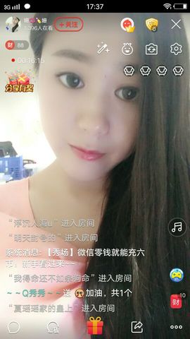 丫头丫头姗主播照片