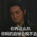 青山小和尚