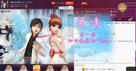 昵称违规，请重新修改主播照片