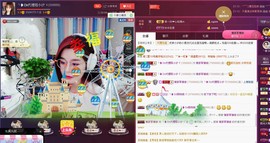 昵称违规，请重新修改主播照片