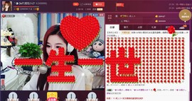 昵称违规，请重新修改主播照片
