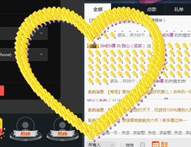 甜儿（乖乖）主播照片