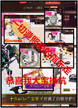 荣ღ荣儿主播照片