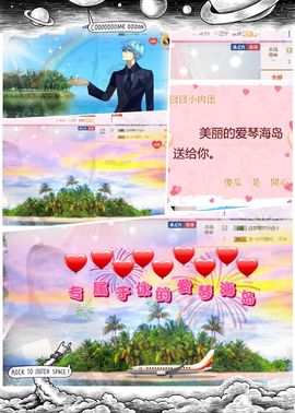 我的世界没有如果.主播照片
