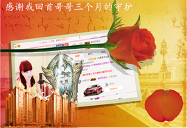 开心❤️❤️果主播照片