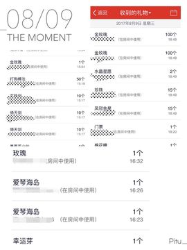 叮叮当当回来啦主播照片