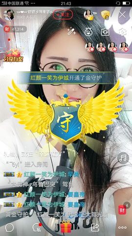 ☜❤☞风一样的女子主播照片