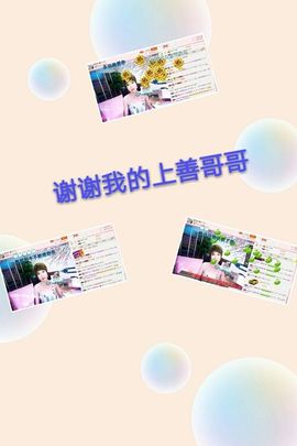 丫头👉小醋儿妹主播照片
