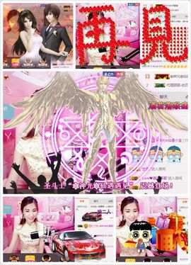 🎙千千👑紫霞殿主播照片