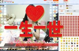 埊城小中医主播照片