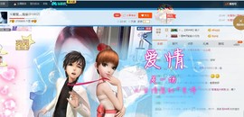 唯爱💖海葵主播照片