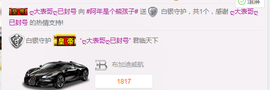 阿年.....主播照片
