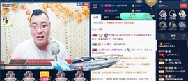 GM-A彪是个主持人主播照片