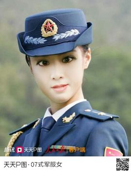 吾乃浪荡张少主播照片