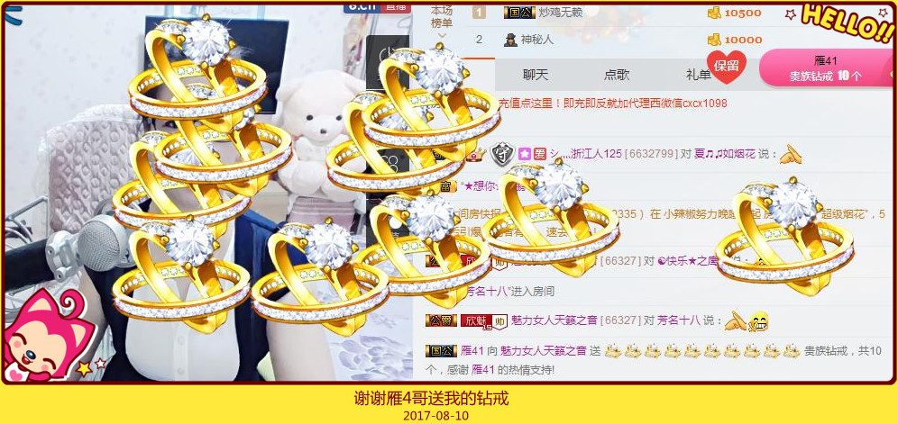 魅力女人唱民歌的图片
