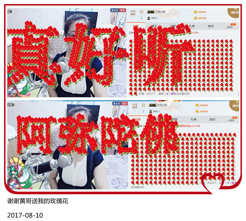 魅力女人唱民歌的图片