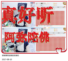 魅力女人唱民歌主播照片