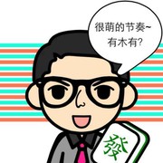 煎饼果子不要来