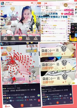 魅儿🌸空闲播主播照片