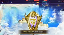 红冠了！主播照片
