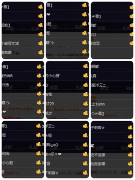 Ann薇薇主播照片