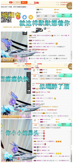 骄洋从心开始主播照片