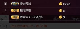 杨妹小可爱主播照片