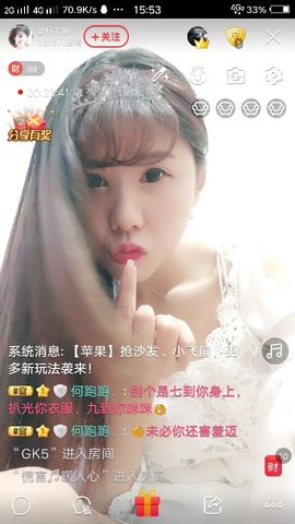 👄几分中意主播照片
