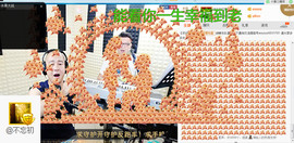 老哥俩升冠困难户主播照片