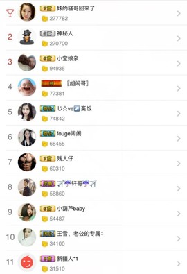 小宝娘亲主播照片