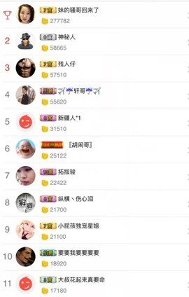 小宝娘亲主播照片