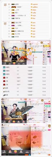 🌸允熙主播照片