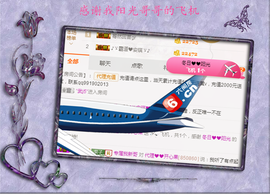 开心❤️❤️果主播照片