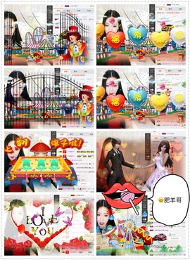 鑫儿～主播照片